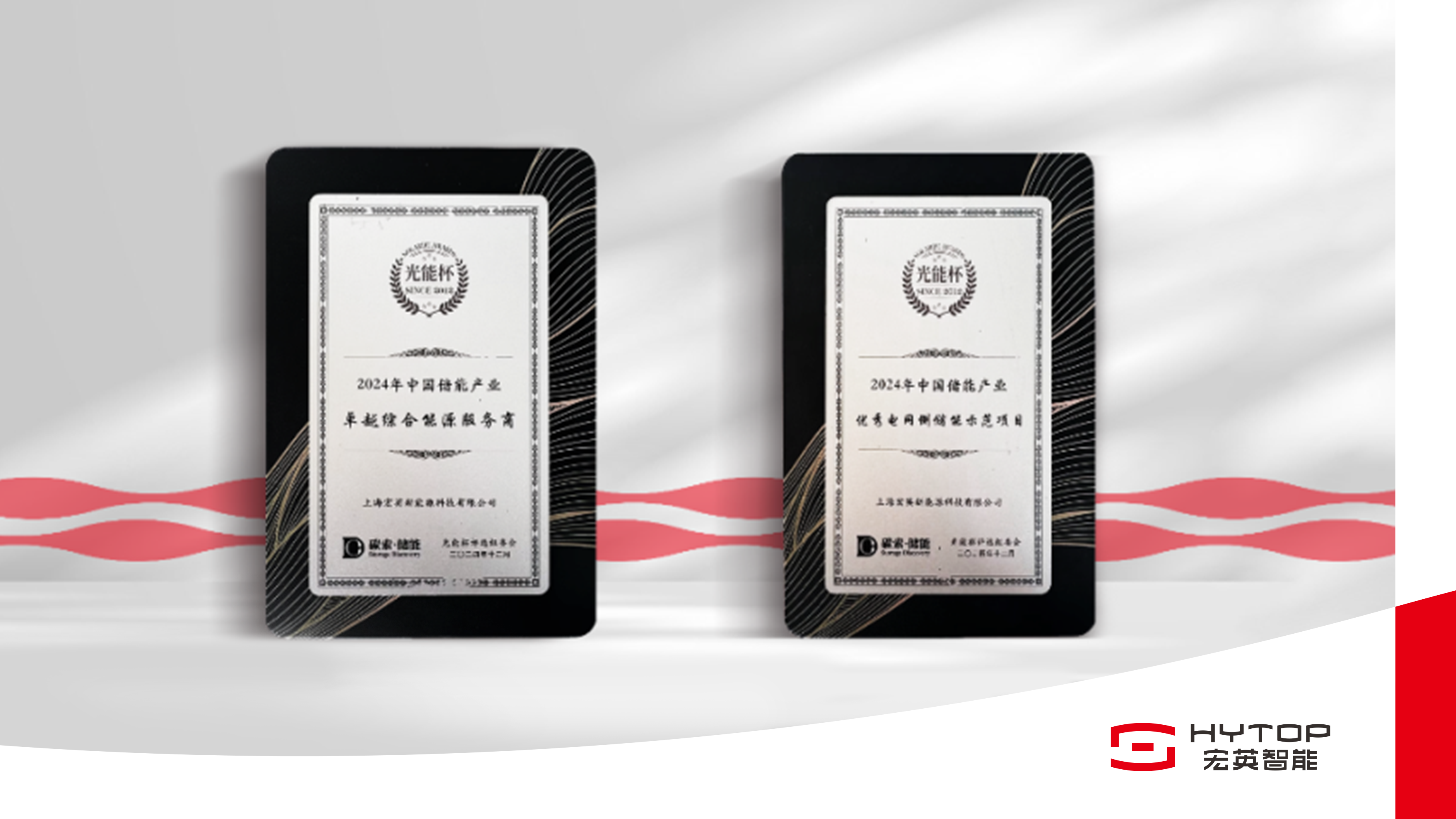 星空xingkong再获&ldquo;双奖&rdquo;荣誉，以奋进姿态迎接崭新2025